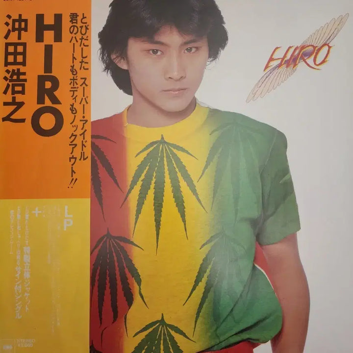 [BUNJANG] Hiroyuki Okita 1981 &