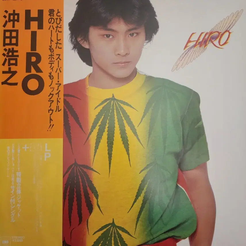 [BUNJANG] Hiroyuki Okita 1981 &