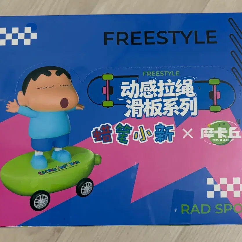[BUNJANG] Crayon Shin-chan "Kureyon Shin-chan" Wind-up Skateboard Figure Set (6 Figures, Sealed) / 짱구는못말려 짱구 스케이트보드 태엽 피규어 6세트 미개봉