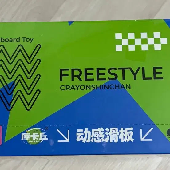[BUNJANG] Crayon Shin-chan "Kureyon Shin-chan" Wind-up Skateboard Figure Set (6 Figures, Sealed) / 짱구는못말려 짱구 스케이트보드 태엽 피규어 6세트 미개봉