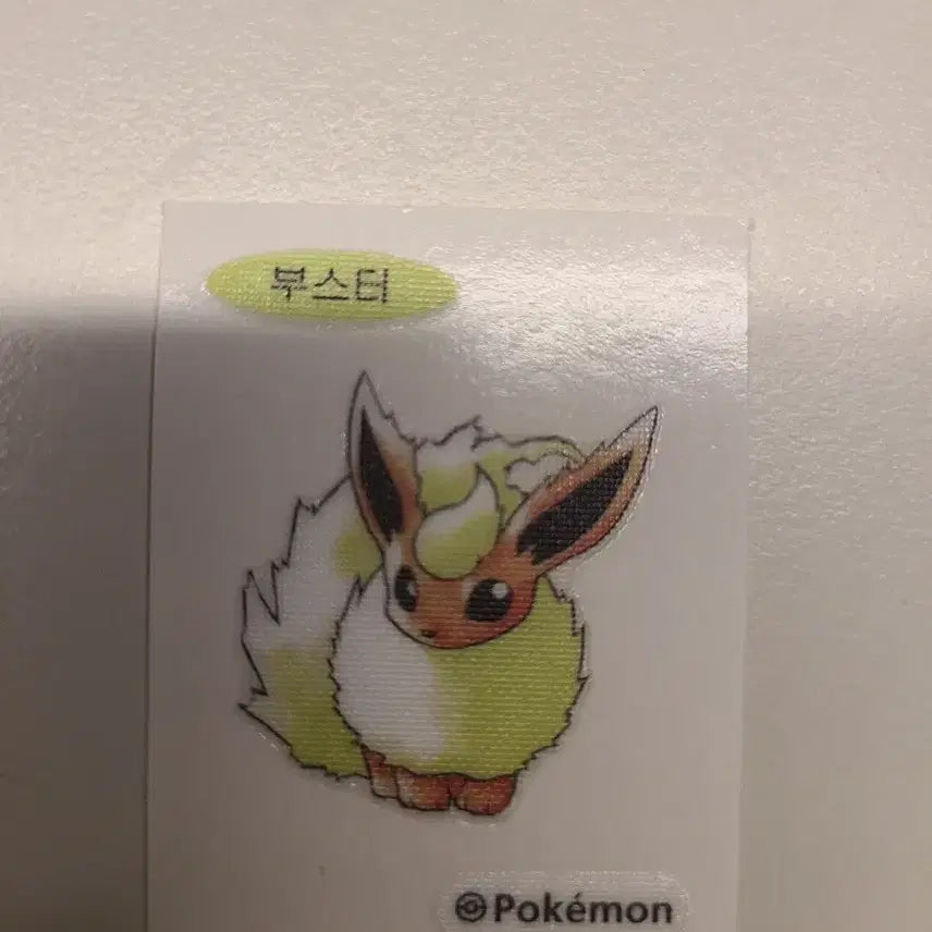 [BUNJANG] Pokemon 30th Anniversary Artwork Limited Edition Booster Sticker / 포켓몬 띠부씰 30주년 아트워크 한정판 에디션 부스터 스티커 (최상급)