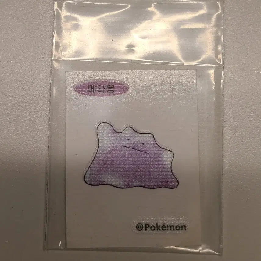 [BUNJANG] Pokemon 30th Anniversary Artwork Limited Edition Metamon Sticker (Mint Condition, Unused) / 포켓몬 띠부씰 30주년 아트워크 한정판 에디션 메타몽 (최상급, 미사용)