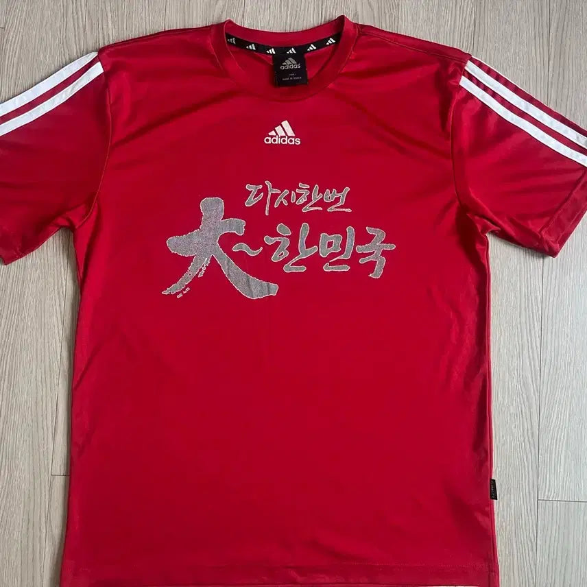 [BUNJANG] Adidas World Cup Limited Edition T-Shirt / 아디다스 월드컵 반팔티