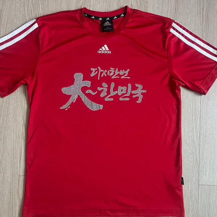 [BUNJANG] Adidas World Cup Limited Edition T-Shirt / 아디다스 월드컵 반팔티