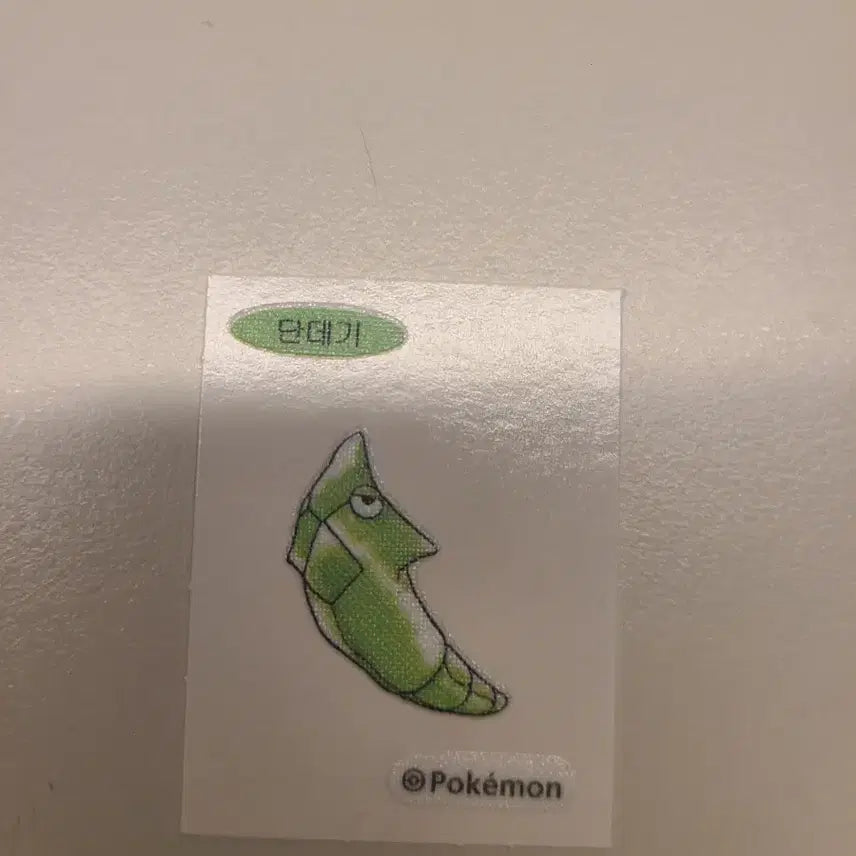 [BUNJANG] Pokemon 30th Anniversary Artwork Limited Edition Dandege Sticker (Mint Condition, Unused) / 포켓몬 띠부씰 30주년 아트워크 한정판 에디션 단데기 (최상급, 미사용)