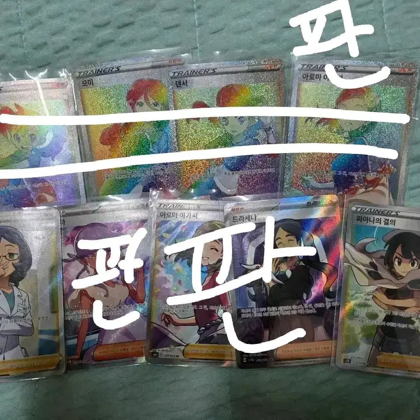 [BUNJANG] Pokemon Card Female Character Set / 포켓몬 카드 여캐 판매합니다~!!