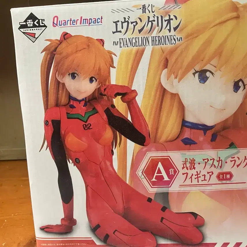 [BUNJANG] Evangelion Heroines Last One Prize Asuka Figure / 에반게리온 히로인즈 라스트원상 아스카 피규어