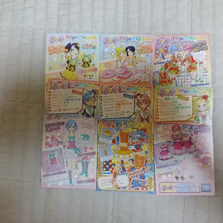 [BUNJANG] Pripara Promo Ticket + Friendship Ticket Bundle Set (9 cards) / 프리파라 프로모 티켓 + 우정티켓 9장 일괄
