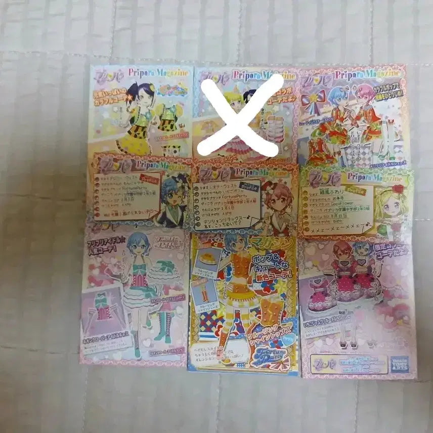 [BUNJANG] Pripara Promo Ticket + Friendship Ticket Bundle Set (9 cards) / 프리파라 프로모 티켓 + 우정티켓 8장 일괄