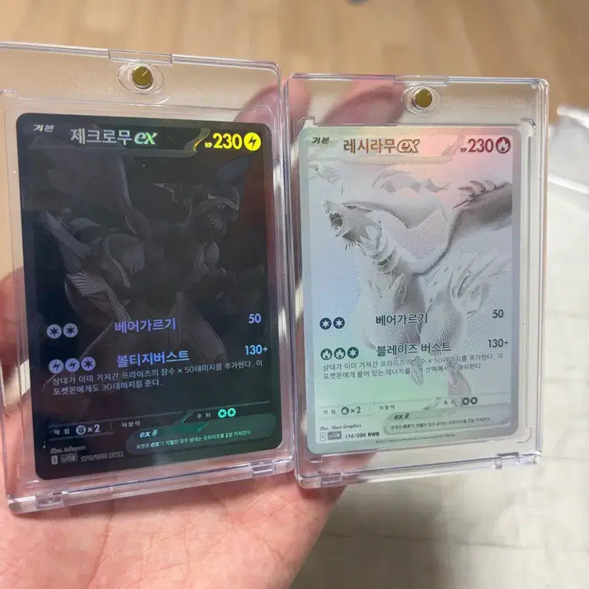 [BUNJANG] Reshiram Zekrom BWR Bundle Set (N&