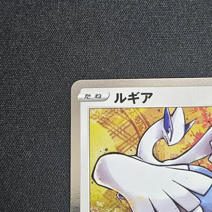 [BUNJANG] Pokemon Card 25th Anniversary Japanese Lugia Card / 포켓몬카드 25주년 루기아 일판 카드 등급용