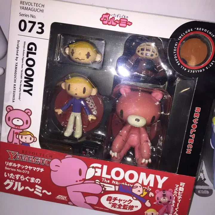 [BUNJANG] Gloomy Bear Yamaguchi Revoltech 073 Figure / 글루미베어 야마구치 리볼텍 073 피규어 풀 구성