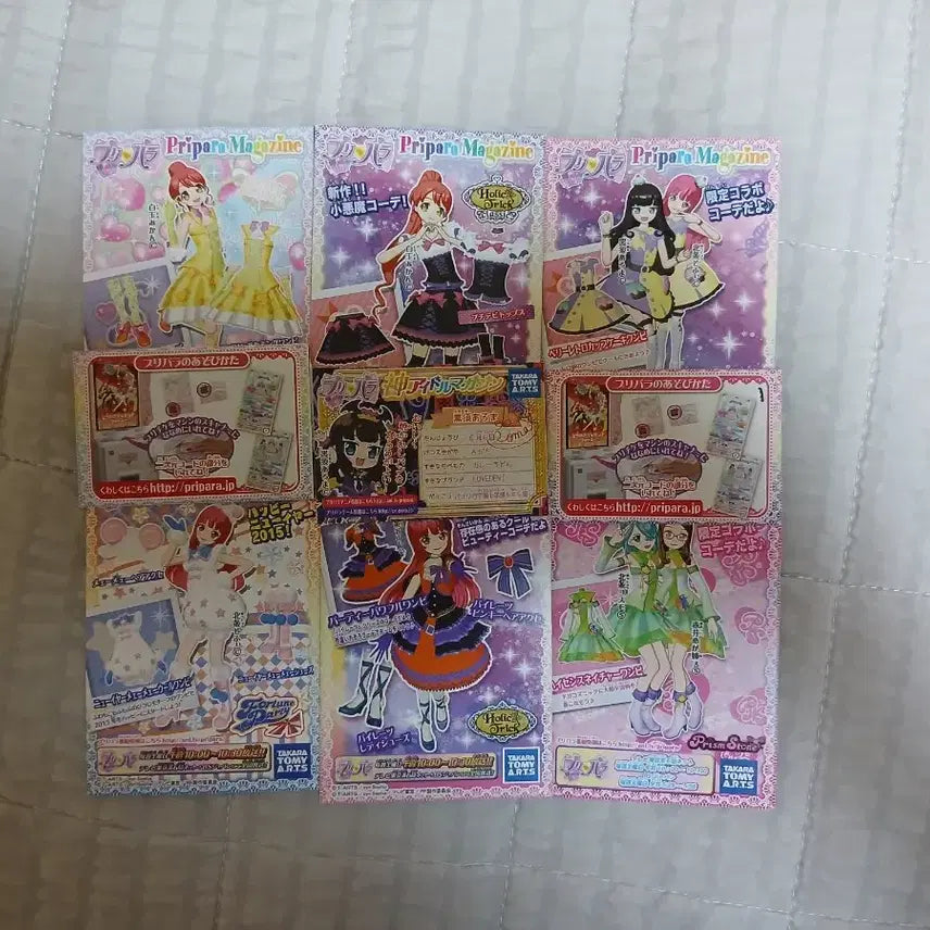 [BUNJANG] Pripara Promotional Tickets + Friendship Tickets Bundle Set (9 pcs) / 프리파라 프로모 티켓 + 우정티켓 9장 일괄