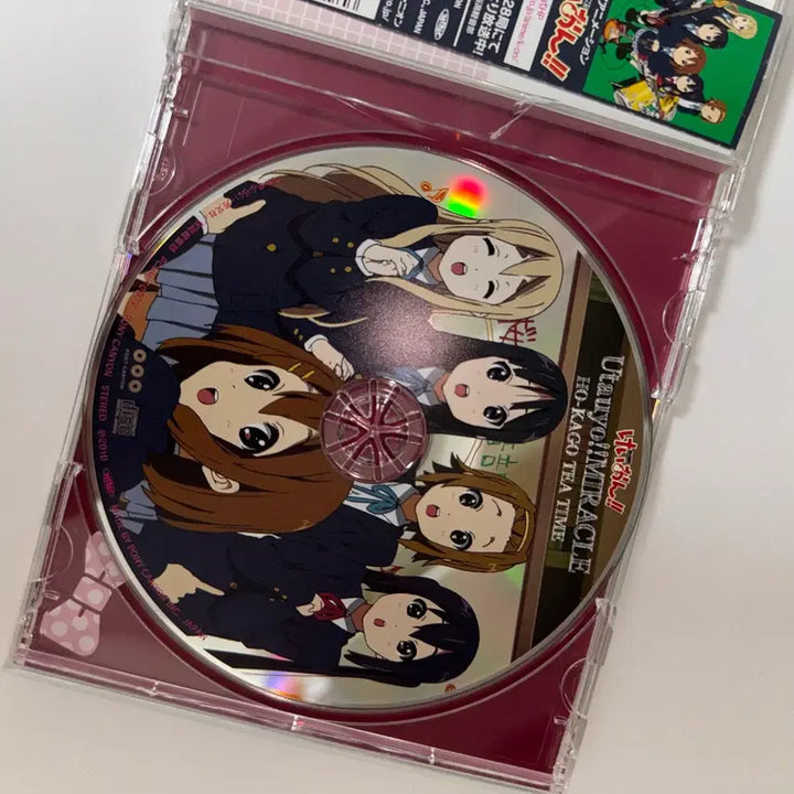 [BUNJANG] K-On! Utauyo!! MIRACLE CD Album / 케이온 Utauyo! MIRACLE 앨범 CD