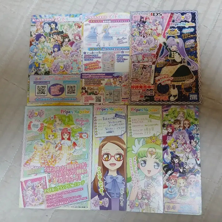 [BUNJANG] Pripara Promo Ticket Bundle Set (7 Cards) / 프리파라 프로모 티켓 7장 일괄