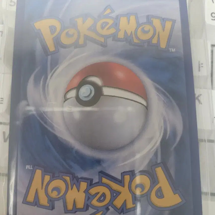 [BUNJANG] Pokemon Card Pepper&