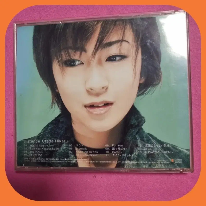 [BUNJANG] Hikaru Utada CD EX+ / 우타다 히카루 CD EX+