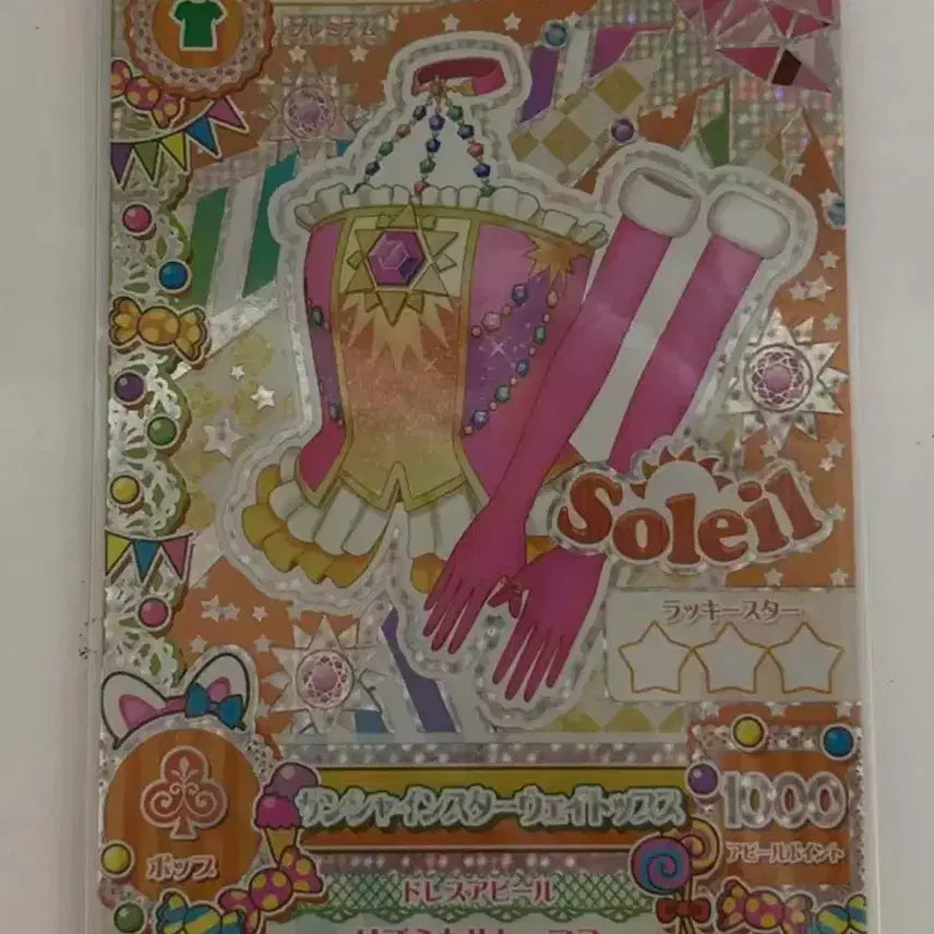 [BUNJANG] Aikatsu Card Set Bundle / 반택 ) 아이카츠 카트 세트
