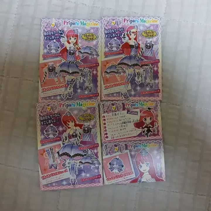 [BUNJANG] So-Fi Promo Ticket Bundle Set / 프리파라 소피 프로모 5장 일괄