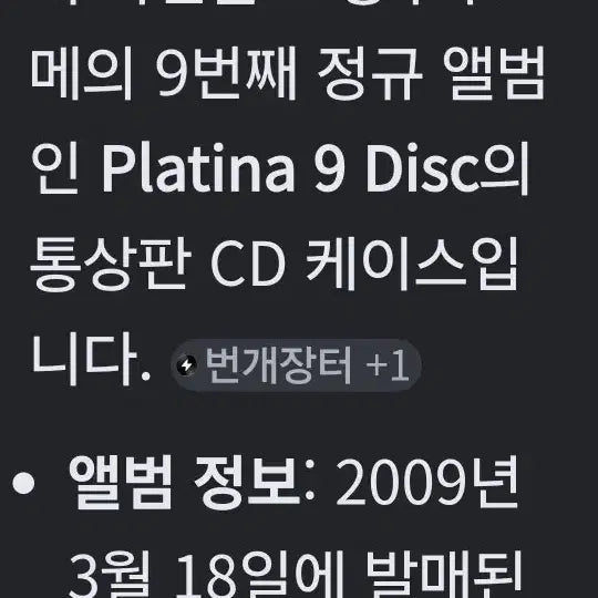 [BUNJANG] Morning Musume Sealed CD / 모닝구무스메 CD 미개봉