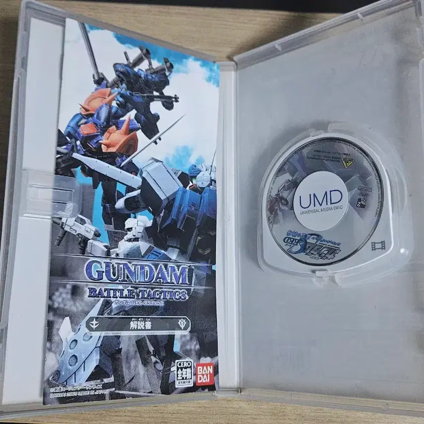 [BUNJANG] PSP Gundam Battle Tactics / PSP 건담 배틀 택틱스