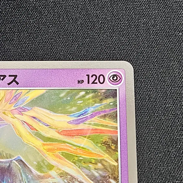 [BUNJANG] Pokemon Card Xerneas Japanese 25th Anniversary Album Version / 포켓몬카드 25주년 제르네아스 일판 앨범용