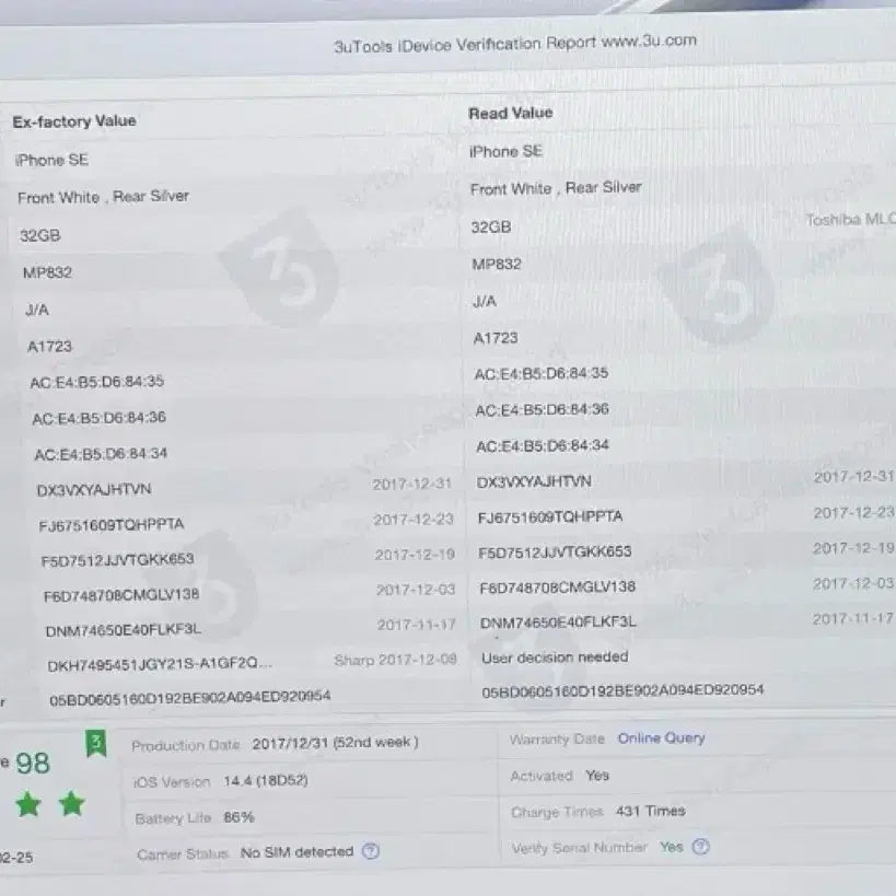 [BUNJANG] Apple iPhone SE 1st Gen Silver 32GB / 올순정 아이폰se1 실버 32gb 배터리 86%