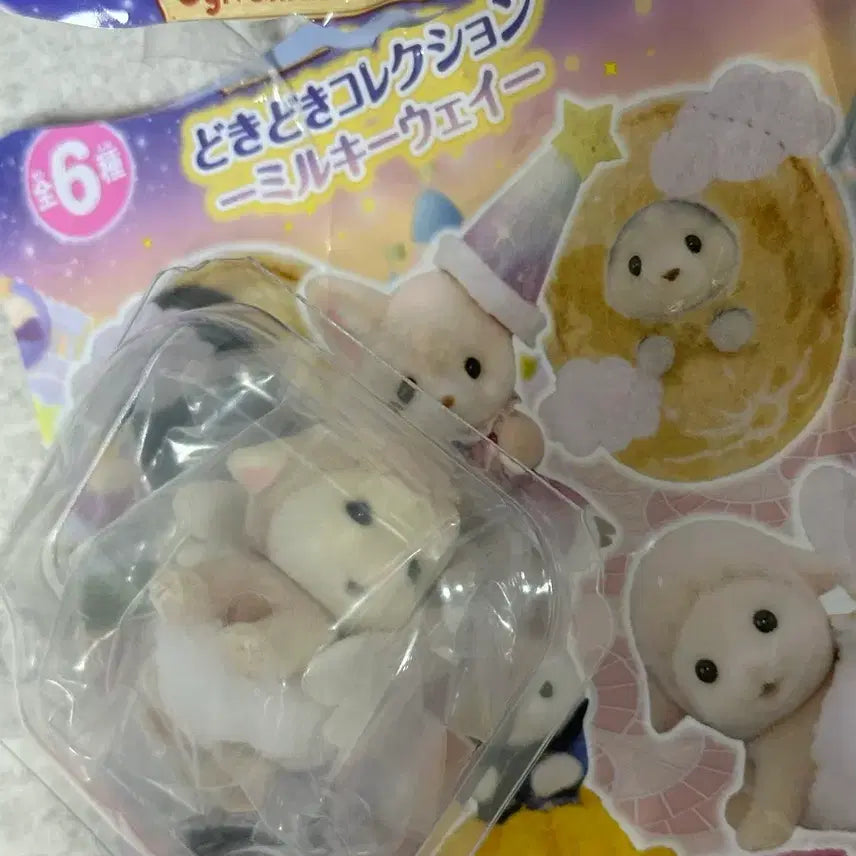 [BUNJANG] Sylvanian Families Milky Way Blind Bag Angel Lamb Baby / 실바니안 밀키웨이 천사양아기(이틀 후 출국!!사실 분들 빨