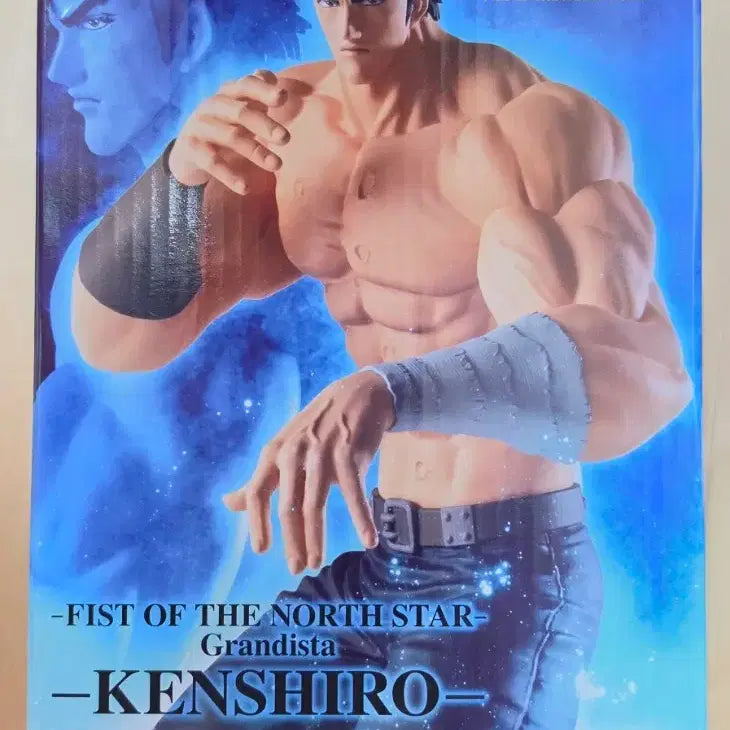 [BUNJANG] Bandai Grandista Kenshiro Figure / 그란디스타 켄시로 팝니다.
