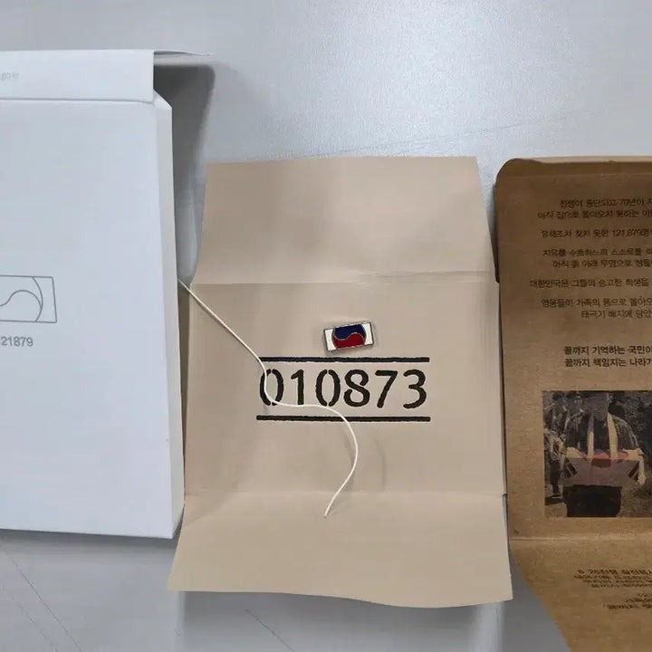 [BUNJANG] Taegukgi (Veterans Affairs/Hazard Search) Badge / 태극기(보훈/유해찾기)뱃지