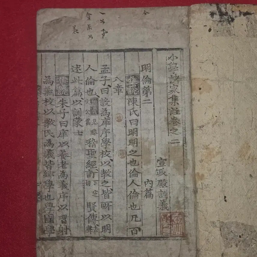 [BUNJANG] Joseon Dynasty Scholar&