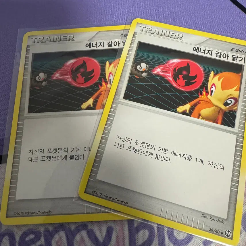 [BUNJANG] Energy Drink Sticker Bundle Set / 에너지 갈아달기 XY 2장 일괄