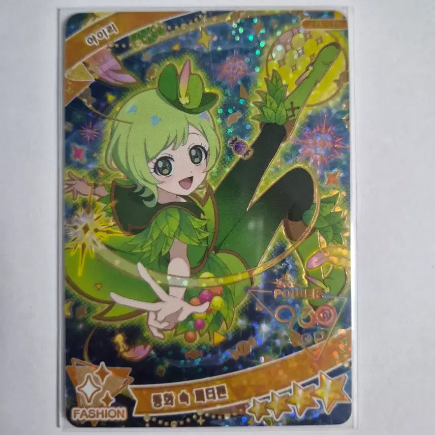 [BUNJANG] I-PREY 5th Edition 4-Star Card Airi - Peter Pan in a Fairy Tale / 아이프리 5탄 4성 카드 아이리 동화 속 피터팬 판매