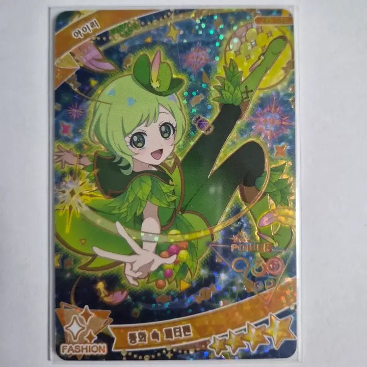 [BUNJANG] I-PREY 5th Edition 4-Star Card Airi - Peter Pan in a Fairy Tale / 아이프리 5탄 4성 카드 아이리 동화 속 피터팬 판매