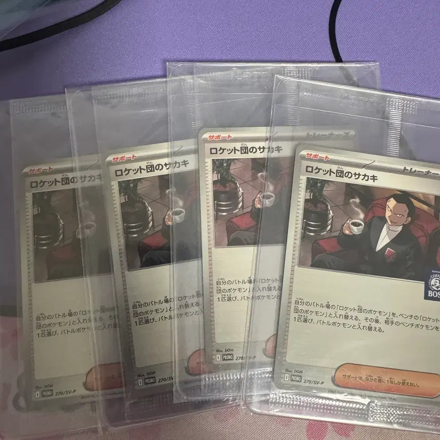 [BUNJANG] Pokemon TCG Boss&
