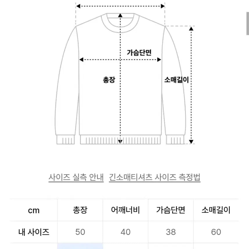 [BUNJANG] Az on Off-Shoulder Sweatshirt Black / 애즈온 오프숄더 맨투맨 블랙