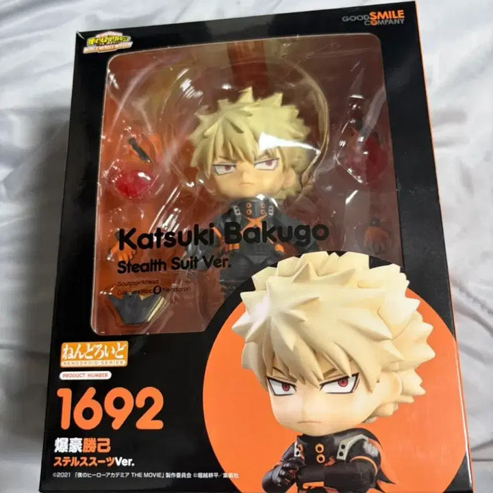 [BUNJANG] Katsuki Bakugo Nendoroid Stealth Suit Ver. (1692) / 바쿠고 넨도로이드 스텔스