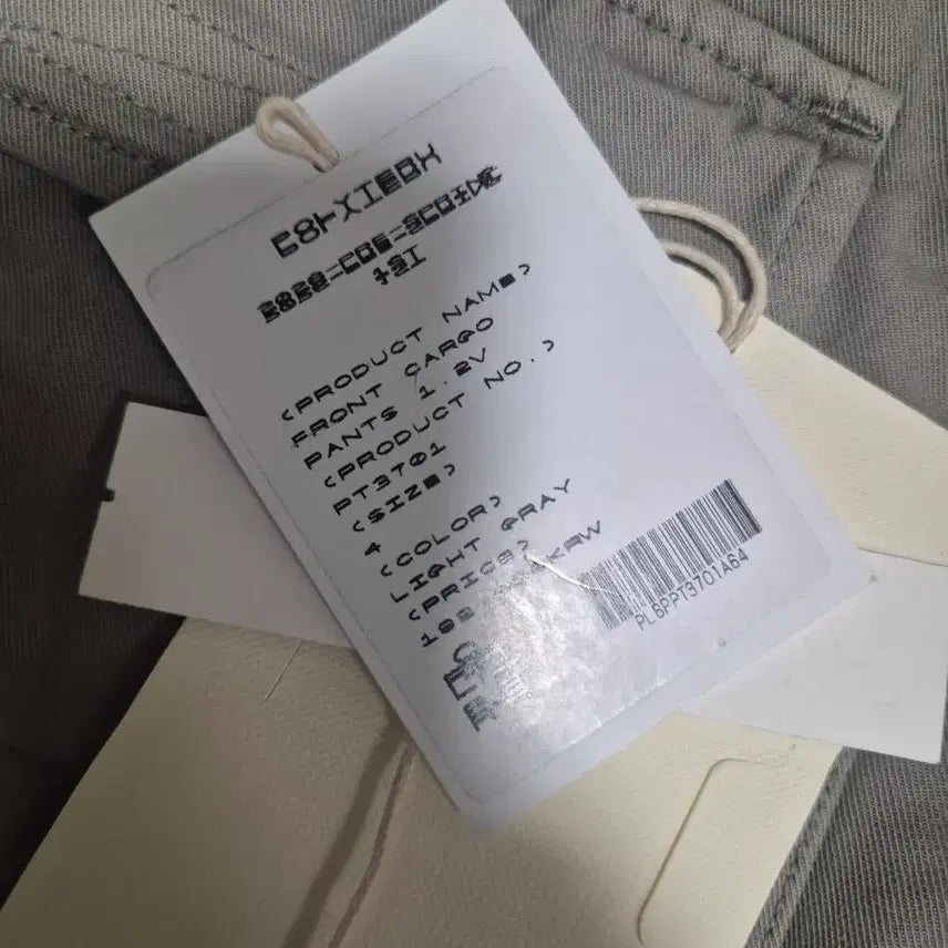 [BUNJANG] Politeru Front Cargo Pants Light Grey 26ss / 4) 폴리테루 프론트카고 라이트그레이 26ss