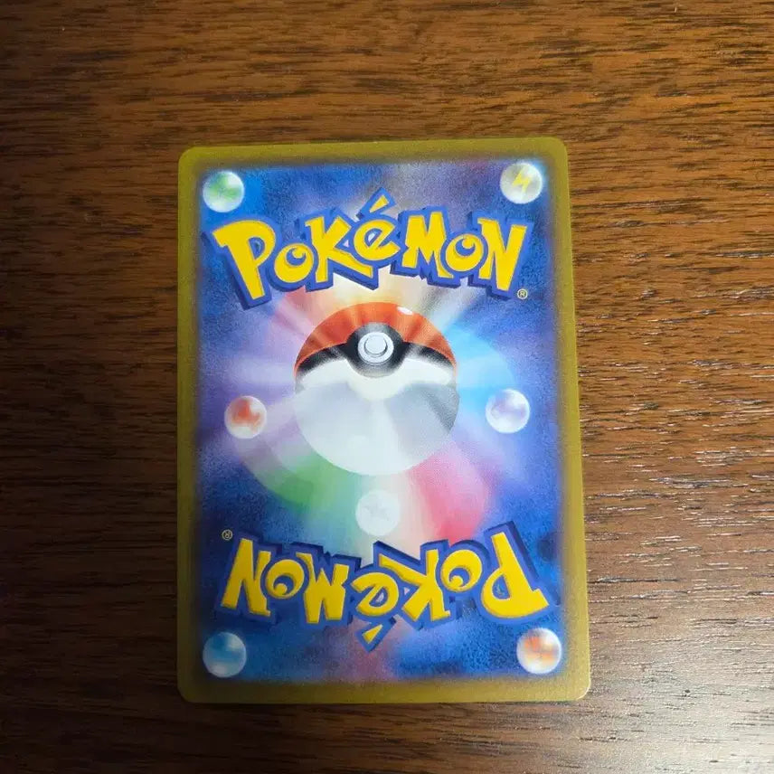 [BUNJANG] Pokemon Card 151 Pikachu Monster Ball Mirror (Japanese Edition) / (일본판) 피카츄 C 몬스터볼 미러 포켓몬 카드 151