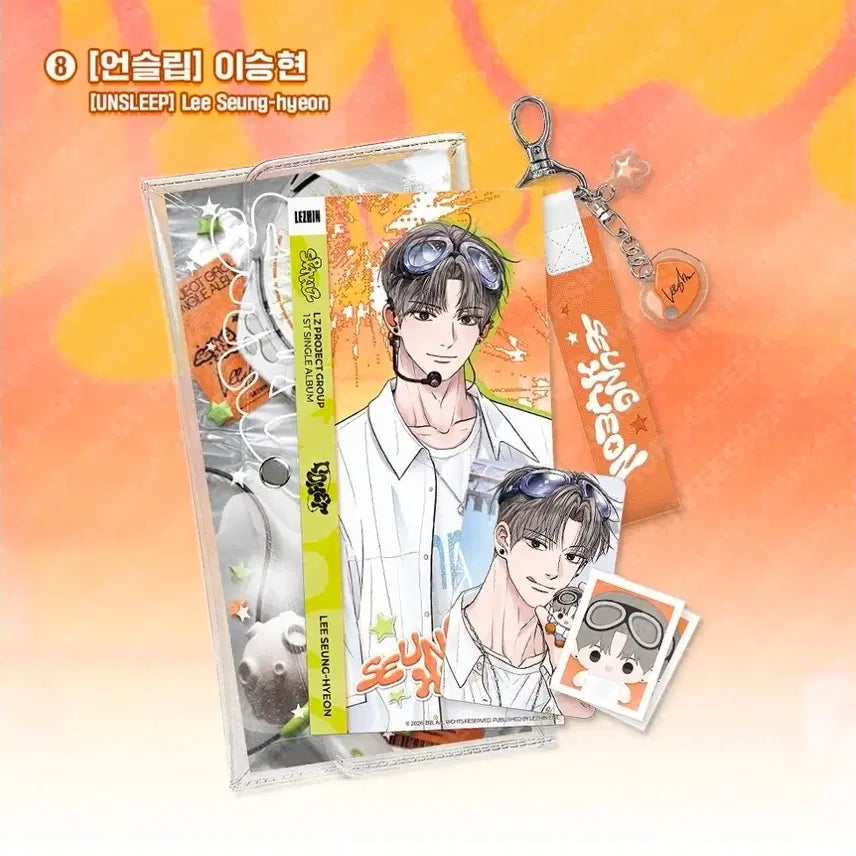 [BUNJANG] SEUNGHYUN Sparkles Unsleep Showcase Kit (Sealed, Korea Exclusive) / (미개봉-한국한정) 스파클즈 언슬립 이승현 쇼케이스 키트 판매합니다.
