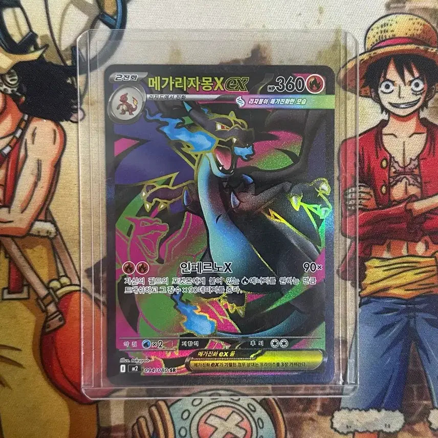 [BUNJANG] Pokemon Card Mega Charizard X SR / 포켓몬카드 메가리자몽X SR