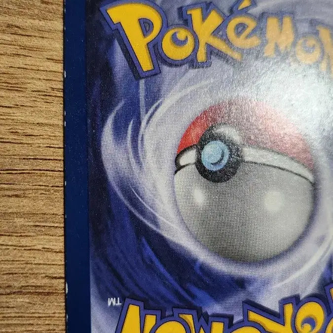 [BUNJANG] Pokemon Grimer Fossil Set 48/62 Trading Card (1999) / 포켓몬 카드 질퍽이 영문판