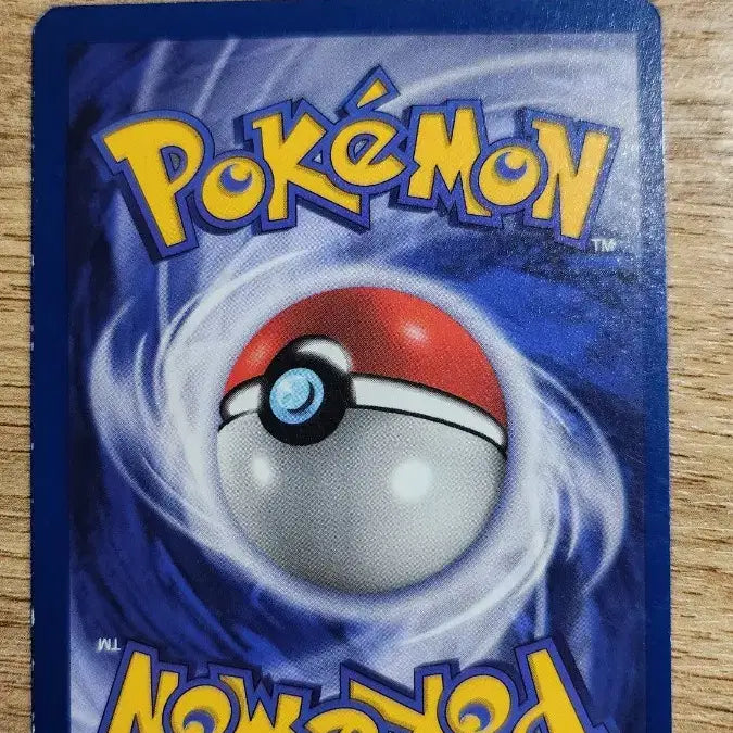 [BUNJANG] Pokemon Grimer Fossil Set 48/62 Trading Card (1999) / 포켓몬 카드 질퍽이 영문판