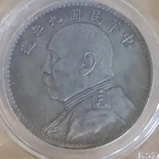 [BUNJANG] Collection of Ancient Chinese Coins (Silver &amp; Gold) / x3.중국동전.해외주화.고전주화.은화.금화.중국그림.중국도자기