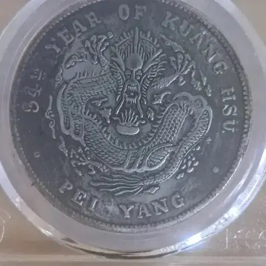 [BUNJANG] Chinese Coins Bundle - Old Silver &amp; Gold Coins / x4.중국동전.해외주화.고전주화.은화.금화.중국그림.중국도자기