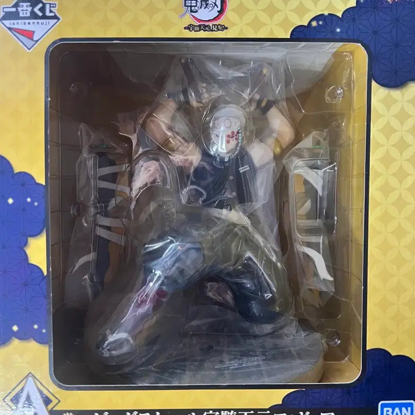 [BUNJANG] Demon Slayer Tengen Uzui A Prize Figure (Sealed) / (미개봉) 귀멸의칼날 우즈이 텐겐 A상 피규어