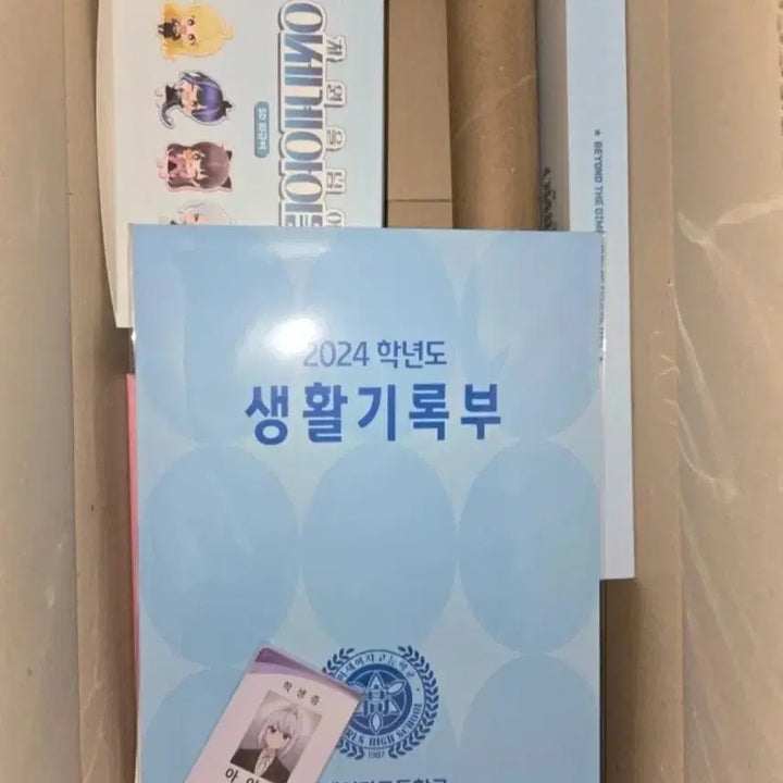 [BUNJANG] Isekai Idol Goods Full Set / 이세계아이돌 굿즈 풀세트