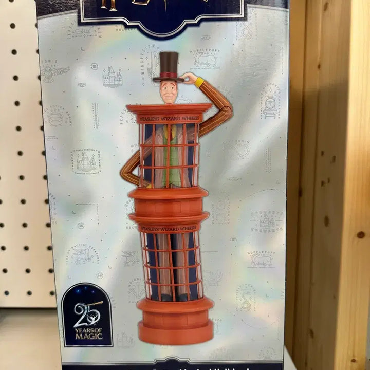 [BUNJANG] Ichiban Kuji Harry Potter "Weasley" B Prize Light / 해리포터 이치방쿠지 제일복권 B상 위즐리 라이트 판매합니다