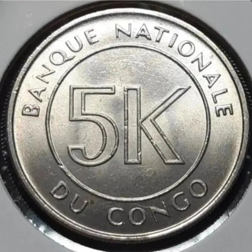 [BUNJANG] Democratic Republic of the Congo 1967 5 Makuta Unused Foreign Coin / 콩고 민주공화국 미사용 1967년 5마쿠타.외국주화.주화 화폐 동전