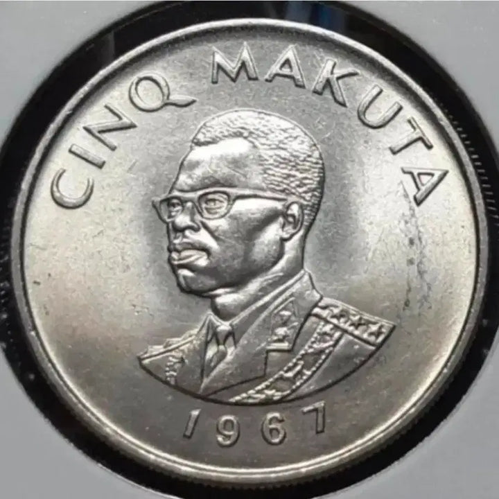 [BUNJANG] Democratic Republic of the Congo 1967 5 Makuta Unused Foreign Coin / 콩고 민주공화국 미사용 1967년 5마쿠타.외국주화.주화 화폐 동전